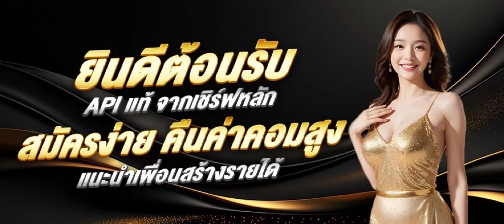 DINRUAY เว็บตรง สล็อต คาสิโนสด แทงบอล ฝากถอนออโต้