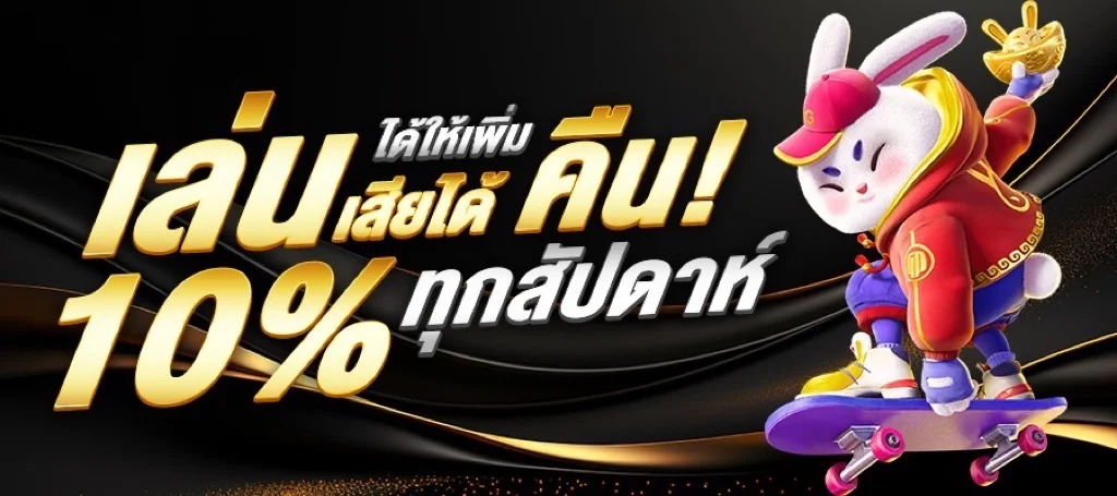 DINRUAY เว็บตรง สล็อต คาสิโนสด แทงบอล ฝากถอนออโต้